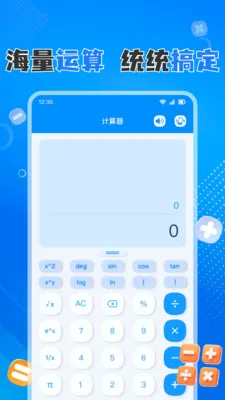 �ֻ����������2026���ذ�װv1.0.8 �ֻ���