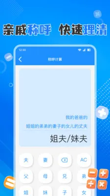 �ֻ����������2026���ذ�װv1.0.8 �ֻ���