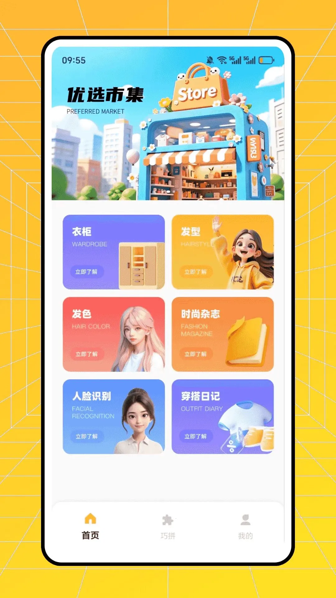 ʱ�аٻ������ֻ���v1.0.0 �ٷ���