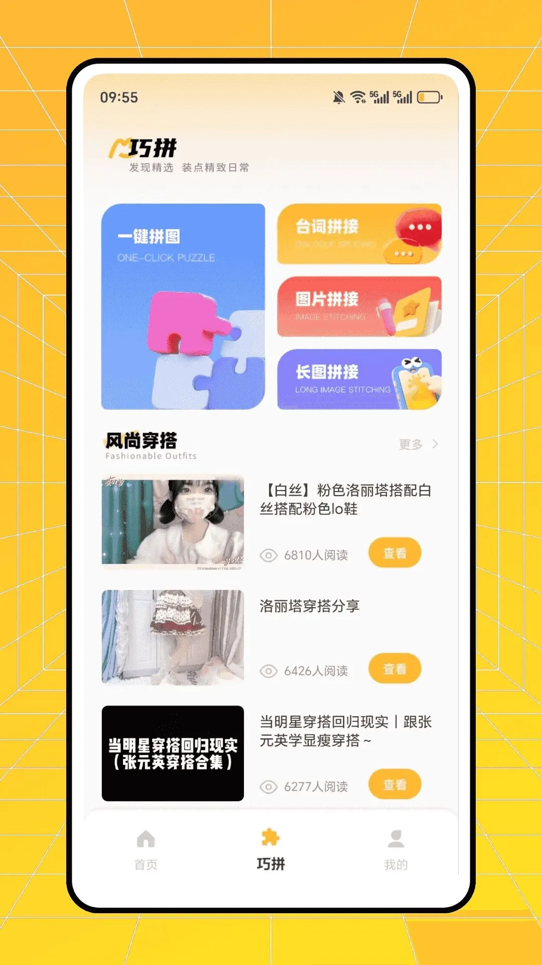 ʱ�аٻ������ֻ���v1.0.0 �ٷ���