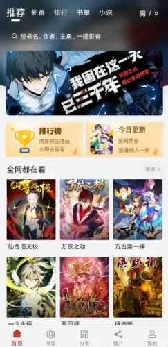 Ȥ�����ٷ����°汾