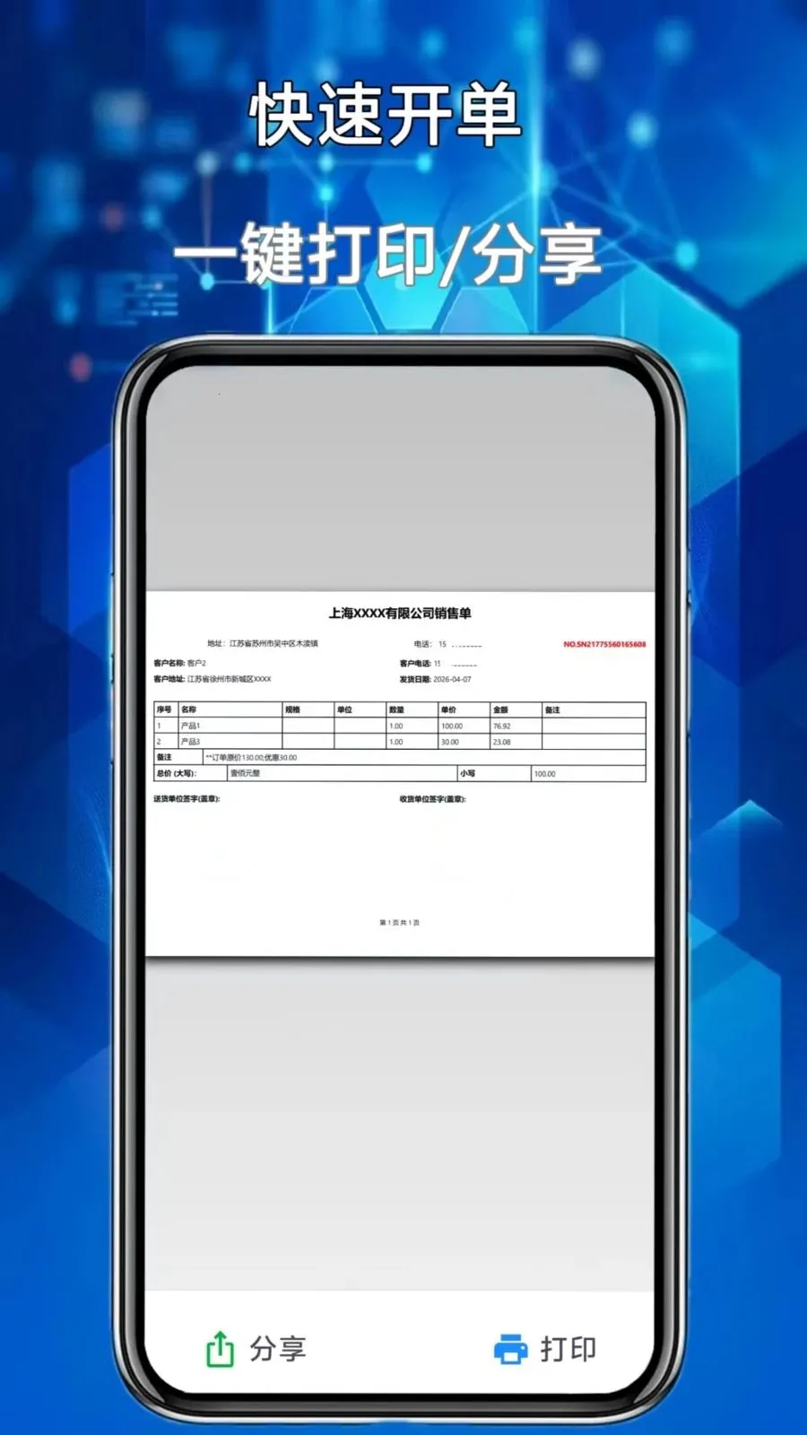 �����ܼ�(��Ӫ��������)v1.0.0 ��Ѱ�