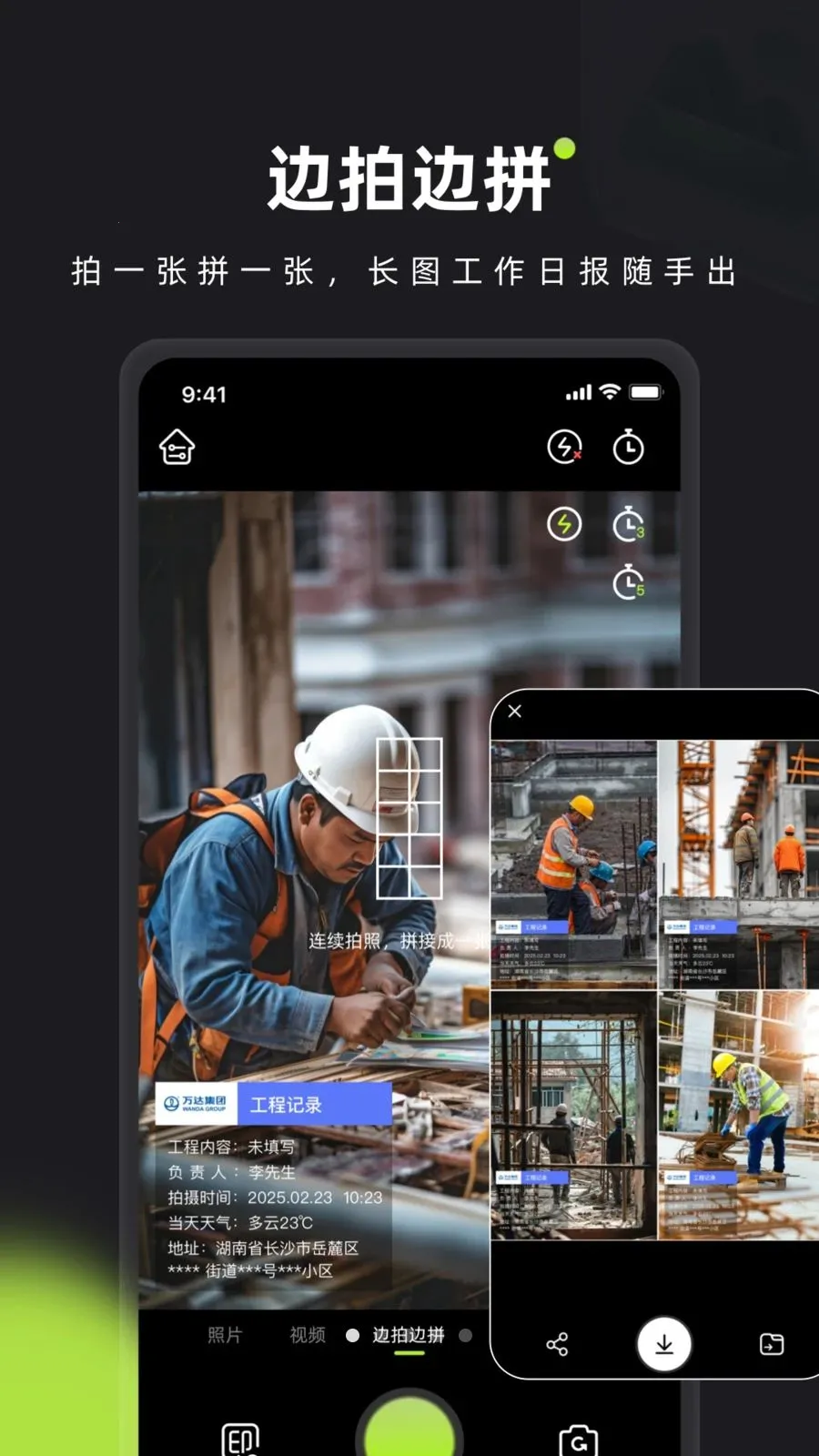 ��ӡˮӡ���(ˮӡ�����������)v1.0 �ֻ���