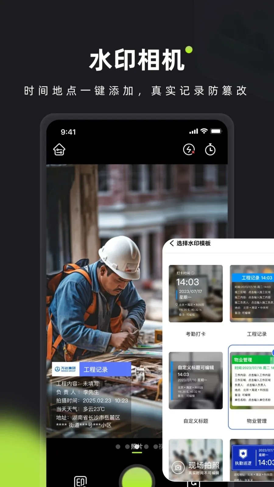 ��ӡˮӡ���(ˮӡ�����������)v1.0 �ֻ���