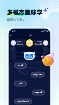 ��ѧ��AI(Ӣ������ѧϰƽ̨)v1.0.4 �ֻ���