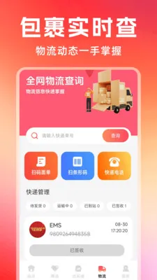 �Żݶ�๺��(�๦��ʵ�ù���)v1.0.7 �ֻ���