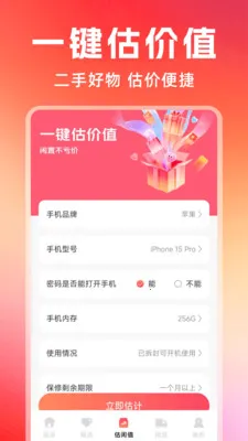 �Żݶ�๺��(�๦��ʵ�ù���)v1.0.7 �ֻ���