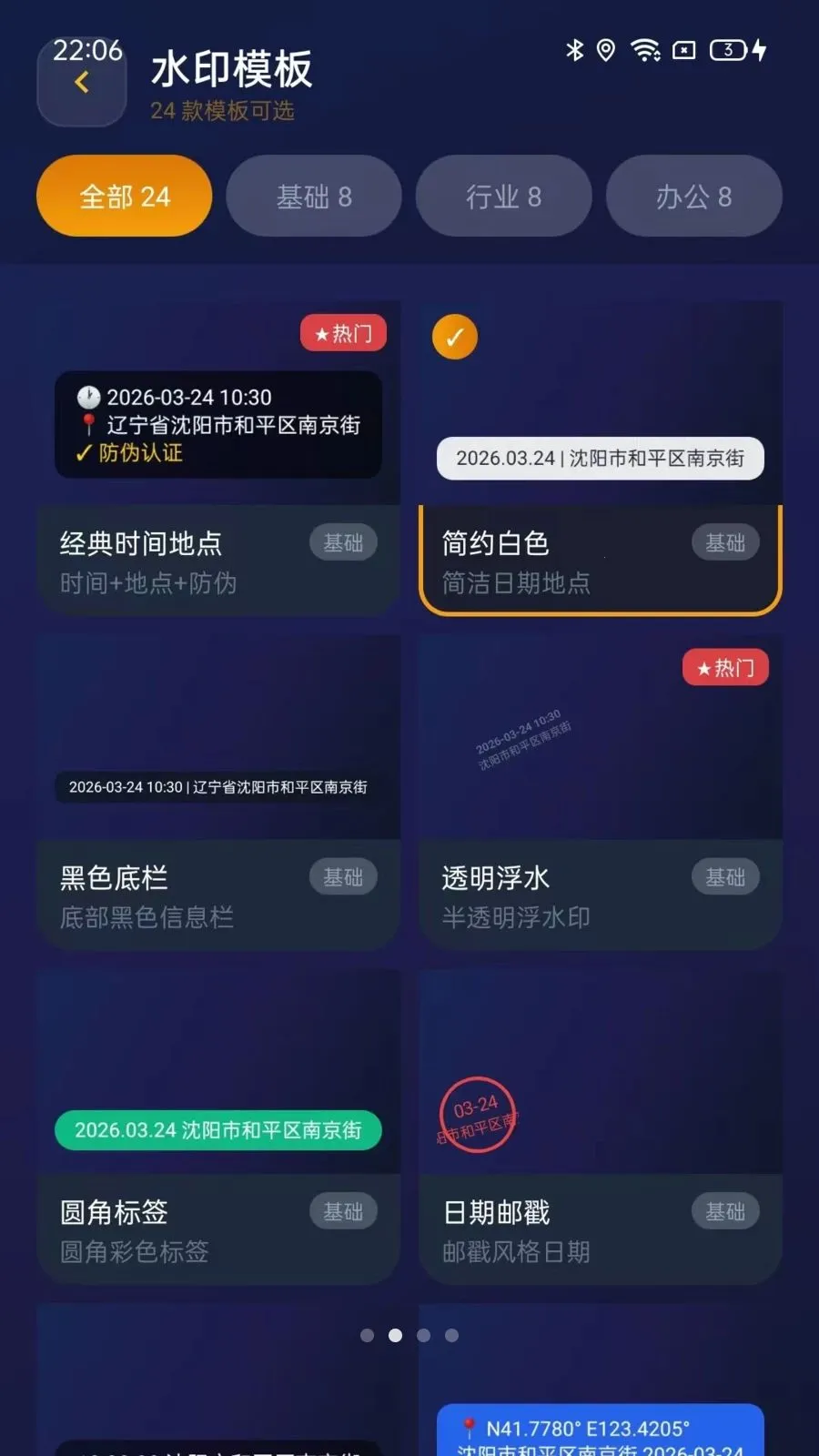 ˮӡ�����Pro2026���°汾vO5.1 ��Ѱ�