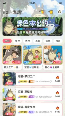 ��è�ɶ�2026����v1.9.6 ��Ѱ�