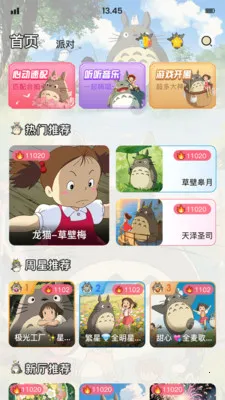 ��è�ɶ�2026����v1.9.6 ��Ѱ�