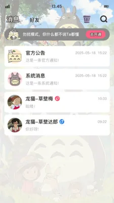 ��è�ɶ�2026����v1.9.6 ��Ѱ�