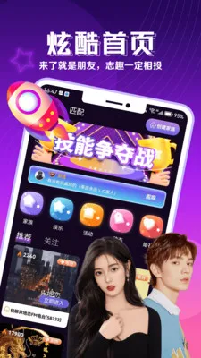 ������������(Ȥζ����ƽ̨)v2.6.6 �ֻ���