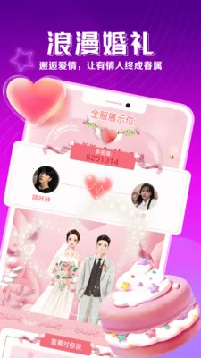 ������������(Ȥζ����ƽ̨)v2.6.6 �ֻ���