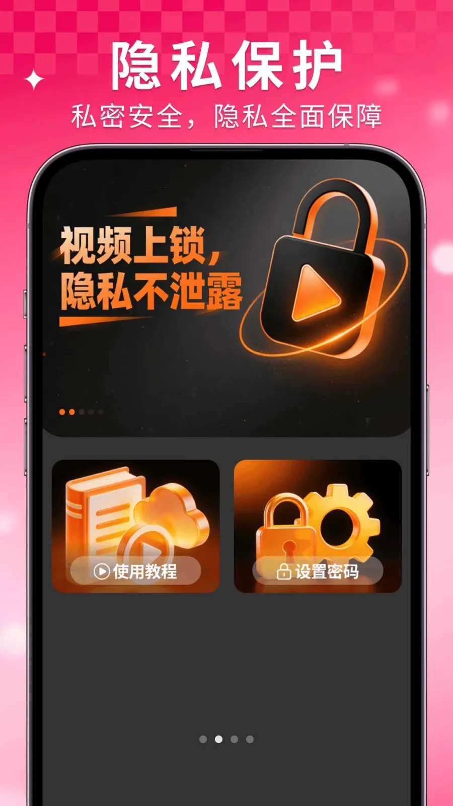 ���Ҽ�����Ѳ������ٷ����°汾v1.0.6 �ٷ���