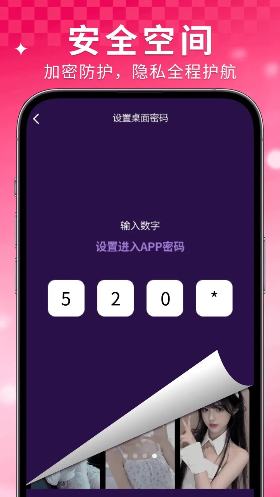 ���Ҽ�����Ѳ������ٷ����°汾v1.0.6 �ٷ���