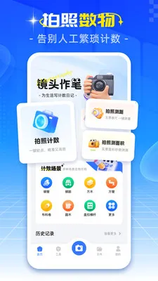 �ֻ����ռ�����׿���ֻ���v1.0.3 ��Ѱ�