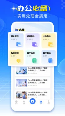 �ֻ����ռ�����׿���ֻ���v1.0.3 ��Ѱ�