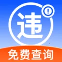 Υ�潻ͨͨ(��ͨΥ�²�ѯ����)v1.0.1 ��Ѱ�