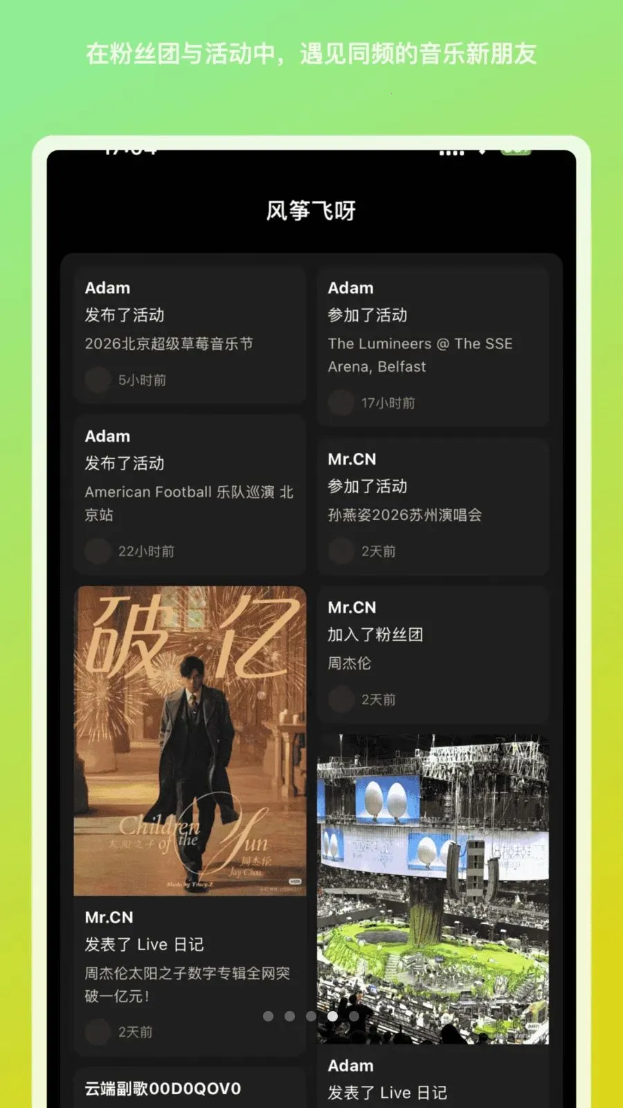 ���ݷ�ѽ�ٷ����°汾v1.1.9 ���°�