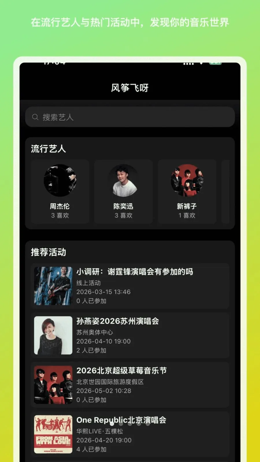 ���ݷ�ѽ�ٷ����°汾v1.1.9 ���°�