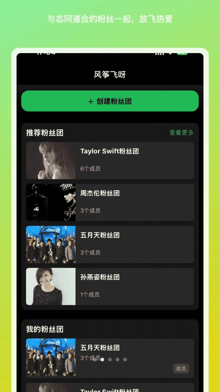 ���ݷ�ѽ�ٷ����°汾v1.1.9 ���°�