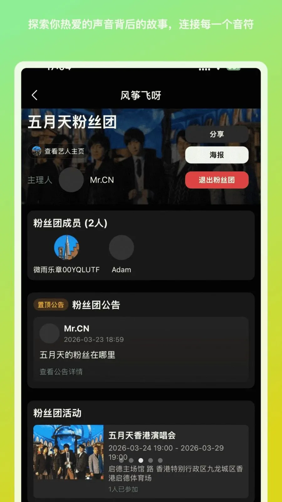 ���ݷ�ѽ�ٷ����°汾v1.1.9 ���°�