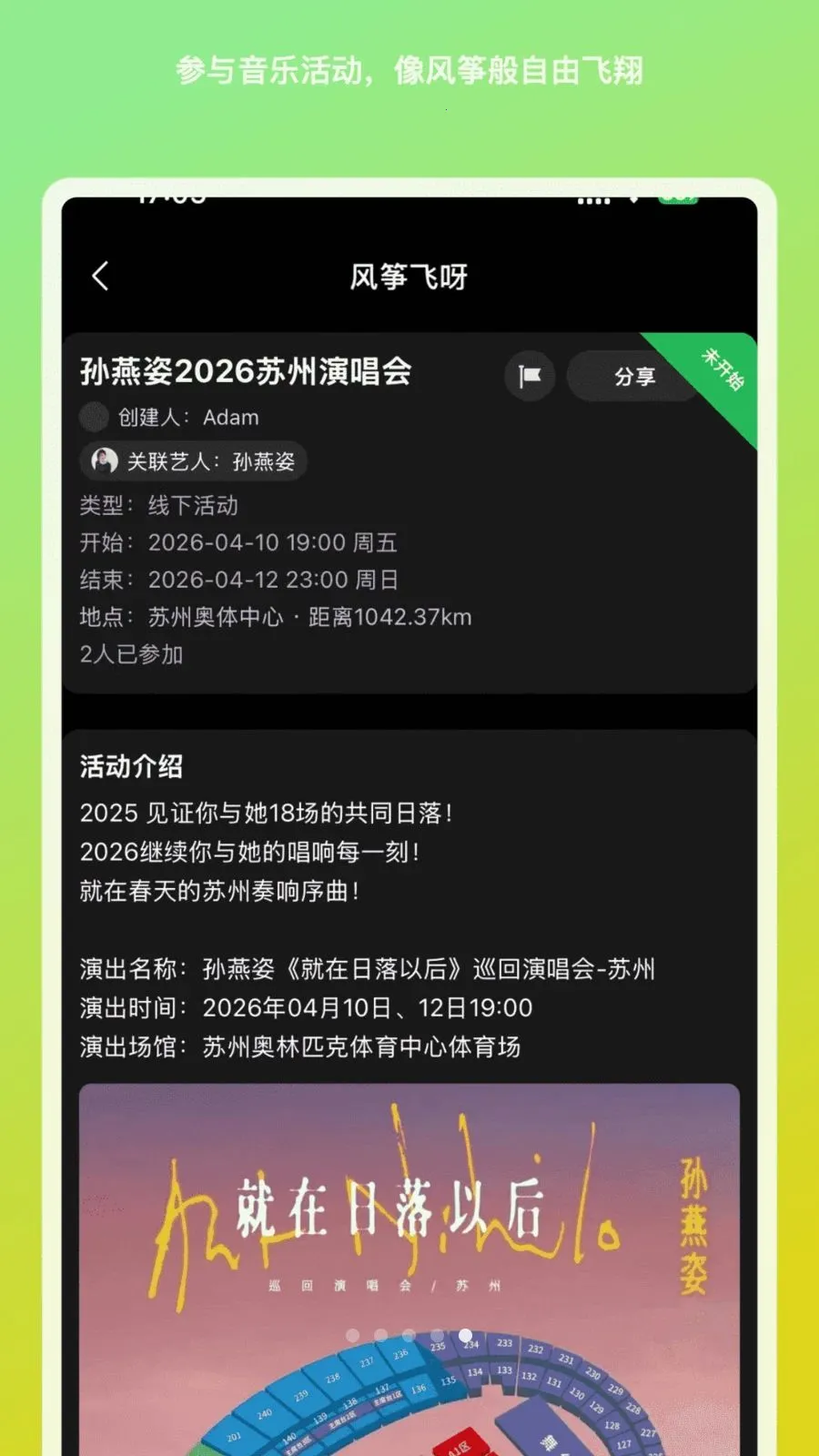 ���ݷ�ѽ�ٷ����°汾v1.1.9 ���°�