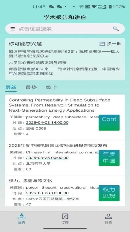 ����������ֻ���v1.0.5 ��Ѱ�