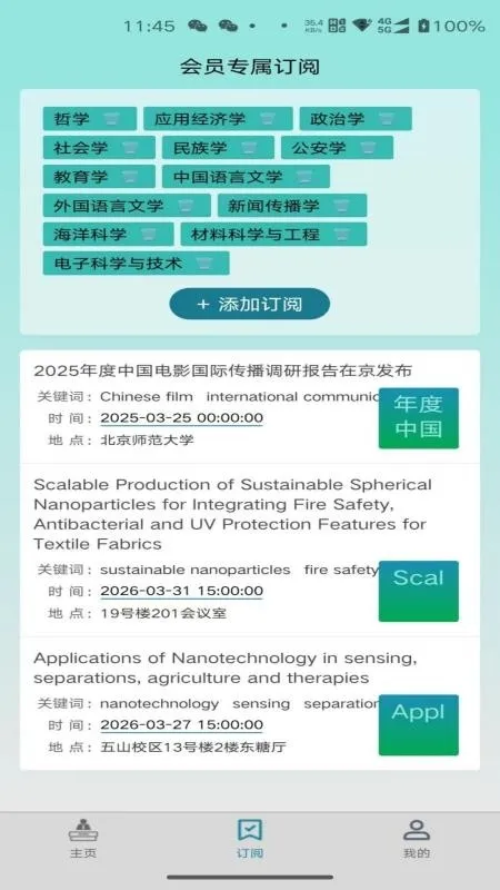 ����������ֻ���