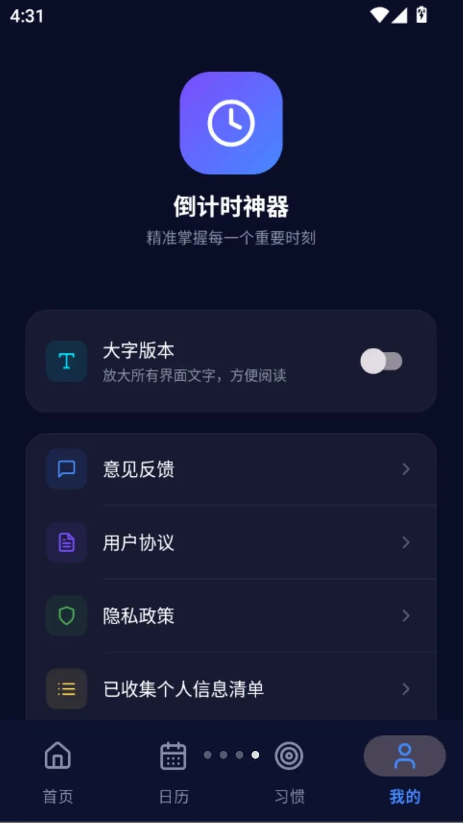 ����ʱ����2026���°汾vO5.0 ��Ѱ�