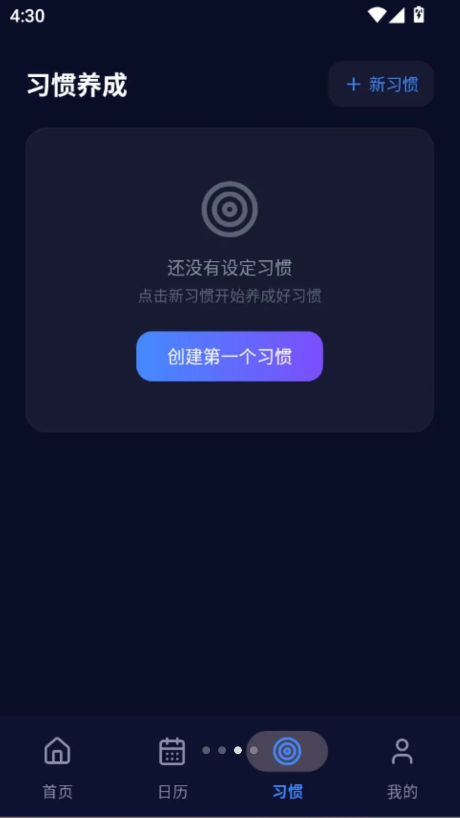 ����ʱ����2026���°汾vO5.0 ��Ѱ�