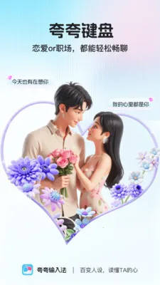 �����������ֻ���v1.1.0 ���°�