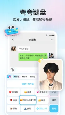 �����������ֻ���v1.1.0 ���°�