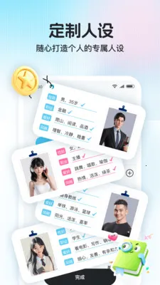 �����������ֻ���v1.1.0 ���°�