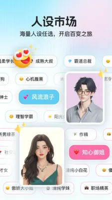 �����������ֻ���v1.1.0 ���°�