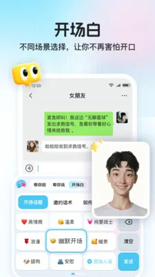 �����������ֻ���v1.1.0 ���°�