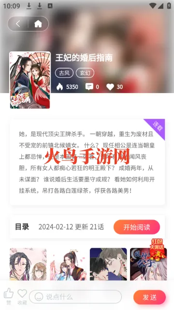 �ǹ�����2026���ذ�װ