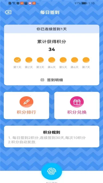 �ǹ�����2026���ذ�װv1.1.9 ���°�