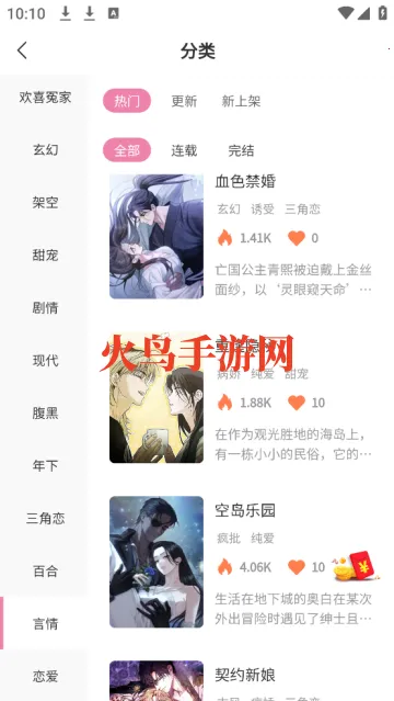 �ǹ�����2026���ذ�װ