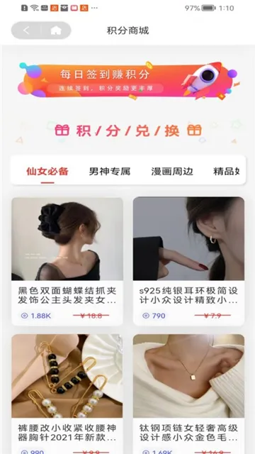 �ǹ�����2026���ذ�װv1.1.9 ���°�