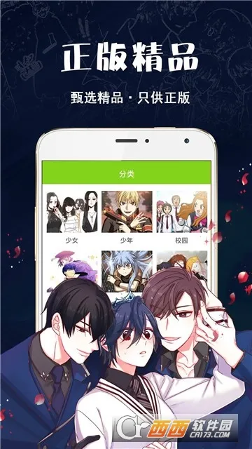 �ǹ�����2026���ذ�װv1.1.9 ���°�