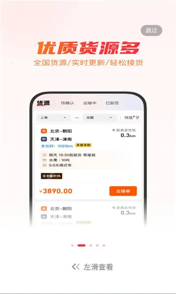 ţ����˾��(����˾����������)v5.9.4 �ֻ���