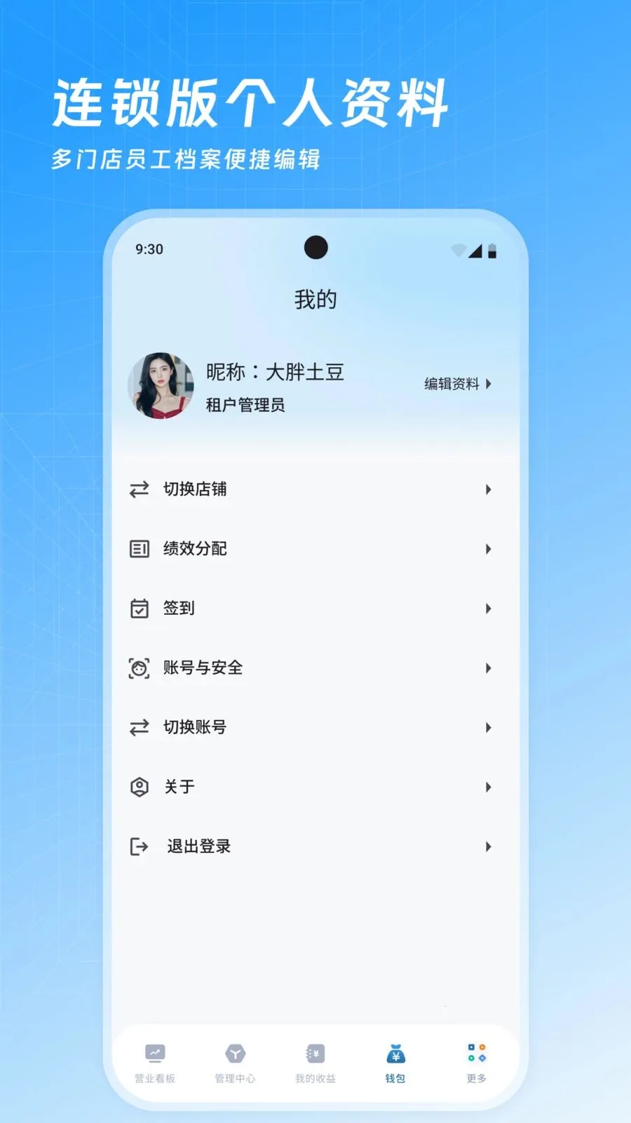 ���Ʊ������氲׿���ֻ���v3.4.3 ��Ѱ�