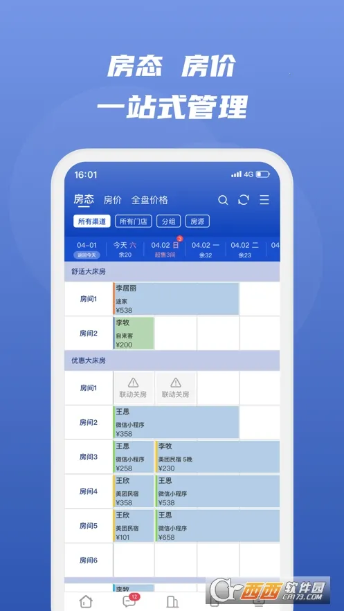 ·���ƹٷ����°汾v4.9.13 ��׿��