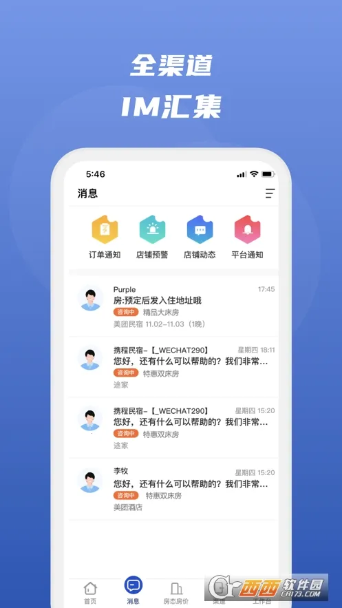 ·���ƹٷ����°汾v4.9.13 ��׿��