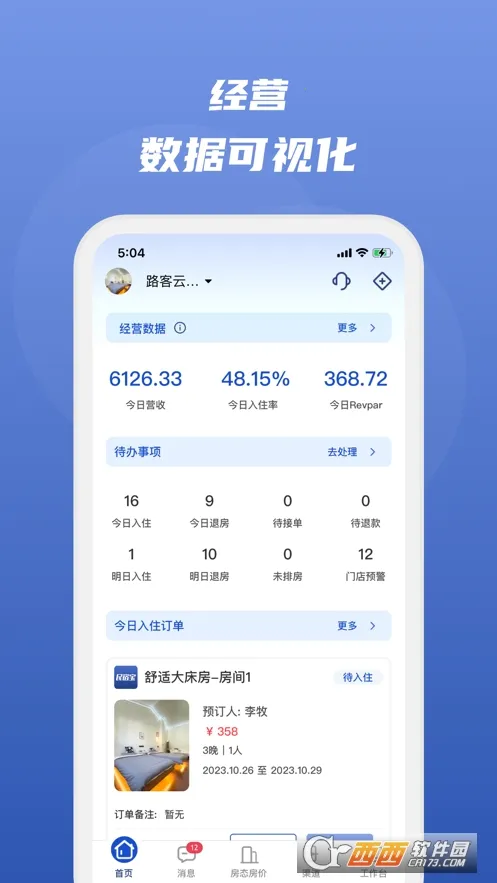 ·���ƹٷ����°汾v4.9.13 ��׿��