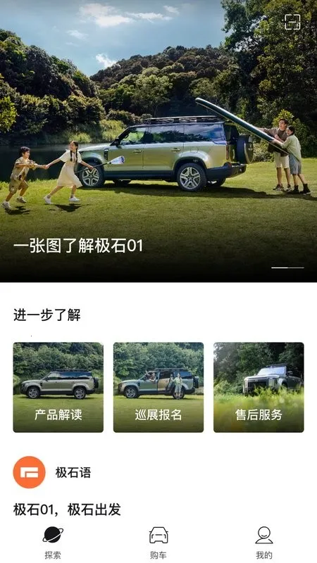 ��ʯ����(������������)v2.10.4 ���°�