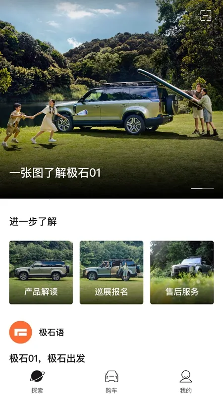 ��ʯ����(������������)v2.10.4 ���°�