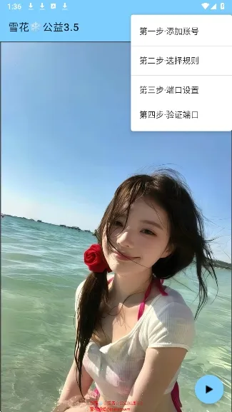 ѩ������(�Լ���Ϸ����)v3.4 �ֻ���