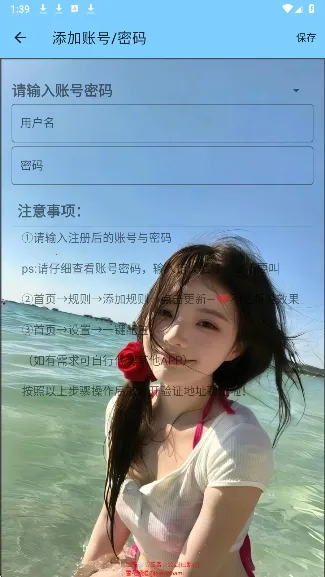 ѩ������(�Լ���Ϸ����)v3.4 �ֻ���